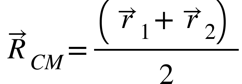 <math xmlns="http://www.w3.org/1998/Math/MathML"><mspace linebreak="newline"/><mo>&#xA0;</mo><msub><mover><mi>R</mi><mo>&#x2192;</mo></mover><mrow><mi>C</mi><mi>M</mi></mrow></msub><mo>=</mo><mfrac><mfenced><mrow><msub><mover><mi>r</mi><mo>&#x2192;</mo></mover><mn>1</mn></msub><mo>+</mo><msub><mover><mi>r</mi><mo>&#x2192;</mo></mover><mn>2</mn></msub></mrow></mfenced><mn>2</mn></mfrac></math>