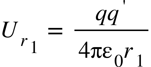 <math xmlns="http://www.w3.org/1998/Math/MathML"><msub><msub><mi>U</mi><mi>r</mi></msub><mn>1</mn></msub><mo>&#xA0;</mo><mo>=</mo><mo>&#xA0;</mo><mfrac><mrow><mi>q</mi><msup><mi>q</mi><mo>'</mo></msup></mrow><mrow><mn>4</mn><msub><mi>&#x3C0;&#x3B5;</mi><mn>0</mn></msub><msub><mi>r</mi><mn>1</mn></msub></mrow></mfrac></math>